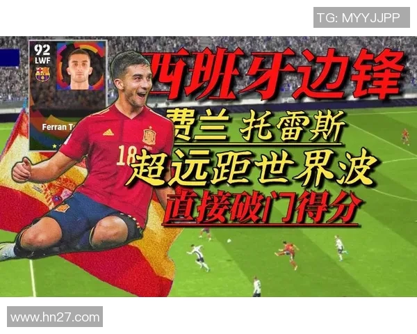 费兰托雷斯：从天才少年到足球巨星的华丽转身与未来展望