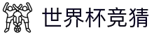 首页–2026世界杯平台·官方网站-2026  World Cup